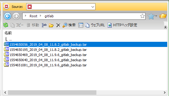 CloudBerry Explorer で ConoHa のオブジェクトストレージに保存した GitLab のバックアップを確認