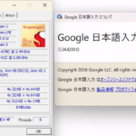 Google 日本語入力 3.34.6230.0 ARM 動作確認