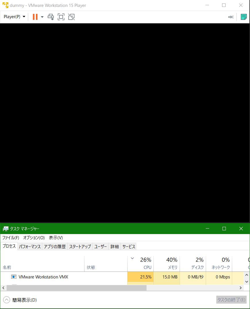 Vmware Workstation 15 0 4 で Windows 10 1903 18362 の Vm が起動しない問題 What I Know ワッタイナ