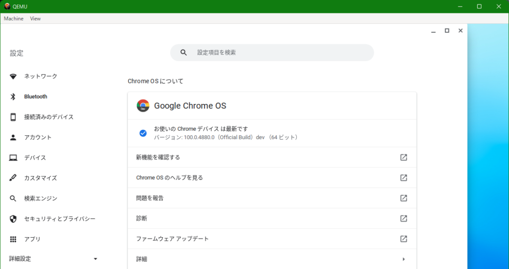 Chrome OS Flex on QEMU for Windows