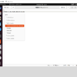 ConoHa のスタートアップスクリプトで Ubuntu 22.04 Desktop を使用する