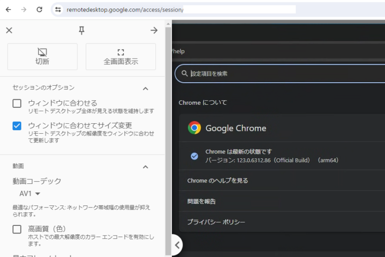 arm64-windows-google-chrome-what-i-know