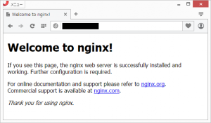 [H28.07.21] Welcome to nginx