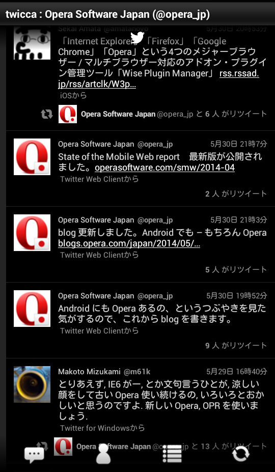 Twitterウェブ版 クライアント表記が Twitter Web Client へ変更 Twitter For Websites も What I Know ワッタイナ