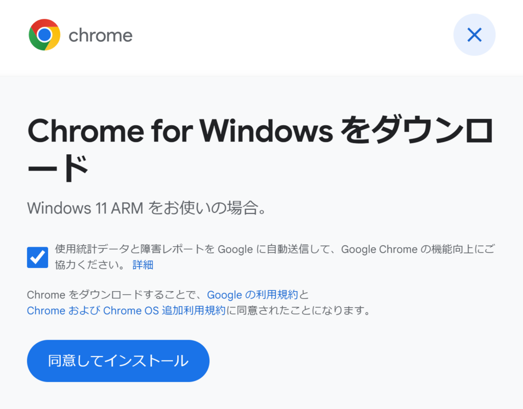 arm64-windows-google-chrome-what-i-know
